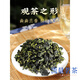 Qiu Boyuan Mid-Autumn Festival 2024 Leaf Alpine Gift Box Oolong Tea Small Bag Fresh Fragrance Authentic Flavor 500g