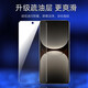 Realme Realme Realme GT7pro original high definition soft film gt7pro mobile phone film RMX5010 original plastic soft film original high definition soft film 5 pieces of gift realme GT7Pro