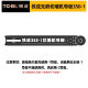 铁成切墙机链条混凝土切割机金刚石合金链条导板配件AC829-350 铁成350锯石链66节单链