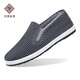 Shiju Old Beijing Cloth Shoes Men's Cotton Shoes Winter Mille Layer Sole Handmade Cloth Shoes Middle-aged and Elderly Dads Add Velvet Warm Men's Shoes Gray 42