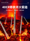 XMSJ适用于电锤电镐凿子凿头冲击钻头铲头尖凿扁凿方柄圆柄六角 方柄四坑尖14380