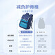 爱华仕（OIWAS）背不累儿童书包小学生背包女生双肩包1-6年级减负护脊4441 深蓝配红(4872)