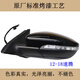 
Adapted to 0723 new and old Volkswagen Sagitar rearview mirror assembly accessories folding left and right reversing mirror reflector seat 12186 line flat insert brand owner black and white color
