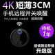 HiLEME小型无线摄像头手机远程高清夜视360全景监控器家用4g摄像头室内室外免插电网络家庭电池摄像机 【32G卡】远程开关+升级wifi黑色版