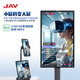JAV43-inch live broadcast large screen monitor live broadcast all-in-one vertical screen projection screen Douyin carries goods mobile screen inscription wireless touch rotary TV LED43C3K