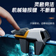 Masentek-DY11 hand game auxiliary physical buttons six-finger chicken-eating artifact mechanical pressure gun Peace Elite Cross Fire Full Dark Zone Breakout Suitable for Apple 15