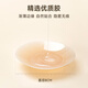 Bai Qixin breast patch, wedding dress, women's summer anti-slip, anti-bump, thin, anti-shine, traceless silicone bra patch, chest patch, glued solid 8cm