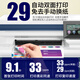 HP惠普（HP）4301DW/479FDW彩色激光打印机A4全自动双面办公手机无线 HP 4301FDW多功能高性能打印 4301FDW标配四合一 【全自动双面+远程安装】