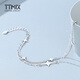 TTMIX shining star platinum bracelet double layer pt950 platinum fashionable temperament women's bracelet 5.7-5.9g 16+3cm