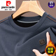 
Pier Cardin high-end autumn and winter pure cotton long-sleeved T-shirt for men for round neck plus velvet sweatshirt for men middle-aged casual thickened base shirt for men for men for plus velvet 6625 caramel thickened XL 175 suggestions 135-150Jin [Jin equals 0.5 kg]
