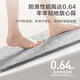 Made in Tokyo, Momo Tundra Bathroom Mat, Absorbent Door Mat, Toilet Non-Slip Foot Mat, Gray 40*60cm