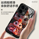 Pintuo eignet sich für Opporeno13 Mobiltelefongehäuse Reno13pro New Year Liquid Glass Protective Case Reno12 Full-inclusive-Objektiv Anti-Fall Dünn Creative Cartoon High-End-Sense Reno13 [Pflaumenfarbe-Kronschlangenschatz C687]+ Handyfilm Flüssigglas Shell Shell Shell