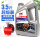 Car, truck, van steering wheel booster oil, universal No. 8 hydraulic transmission oil, super multi-pack