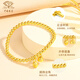 Chinese jewelry birthday and New Year gift for girlfriend gold bracelet women's foot golden two worlds happy gold bead bracelet lotus pod transfer beads
