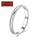 Centenary Baojinxiang pt950 platinum ring women's ring ring tail ring can be stacked with diamond ring fashion new wedding ring No. 9 first love ring 2.4-2.5 grams