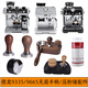 
Delong EC9355/9155/9555/9885/9865 Silver Knight bottomless handle powder press base cloth powder device 51mm seven-hole walnut base