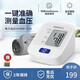 欧姆龙（OMRON）【药房直售】血压计7136上臂式电子血压计J710血压测量仪压计 欧姆龙手腕血压计HEM-6182套装