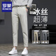 
Lomond ice silk casual pants for men in summer thin slim straight high-end solid color versatile eight-point nine-point suit pants for men 9902 light gray 31 two-foot four