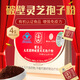 
Lei Yunshang [Official] Organic Breaking Wall Ganoderma Lucidum Spore Powder Health Products Enhanced Immune Gift Box Nutritional Products 4g Trial Pack