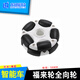 福来轮全向轮70/58mm omni Wheel 14135ROS运动全向平台 脚轮万向 4mm联轴器 适用于58mm福来轮