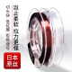 Huansheng 50-meter fishing line imported from Japan, black pit wild fishing line, nylon line, super strong tension sub-line main line, super-soft fishing line main line (50 meters) brown No. 0.3