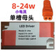 LED驱动电源器平板灯面板灯办公灯吊顶平面灯24w48w130w灯具配件 4880w单槽母头