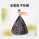Meliya flat mouth garbage bag black large size 50*60cm 60 pieces 1 wire point break household cleaning paper basket plastic bag