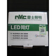 雷士（NVC）雷士照明LED天花防雾筒灯4W 6W 8W 10W寸 NLED9825 983 NLED9836W6500K正白光