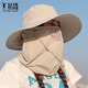 Camper Coutcamp Sunspreen Hat Mask Mask Miding Bike Cover Face Protección de cuello transpirable Protección UV 2024 Nuevo sol de sol Sunshade al aire libre Gris oscuro (655 modelos) Todos los tamaños se pueden ajustar