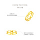 Chow Tai Fook double layer H gold ring for women (labor fee 220) size 14, about 1.35g F224376