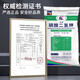 Potassium dihydrogen agricultural fertilizer, vegetable, fruit, tree and corn special foliar fertilizer 25kg packaging