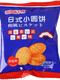 Weilong Big Bang Theory Japanese-style pancakes bulk breakfast milk salt biscuits Internet celebrity snacks sea salt flavor 26 packs (about two Jin Jin equals 0.5 kg)