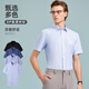 雅戈尔（YOUNGOR）短袖衬衫男素色DP免烫衬衫纯棉面料抗皱易打理新品 GSDP10171BJA白色 41