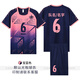 Aiqisen Uniforme de voleibol para hombres y mujeres Summer personalizado Summer de secado rápido Equipo de competencia de jersey de voleibol transpirable Niños impresos C5021-RAW Azul (mismo estilo para hombres y mujeres) 2XL (175-180cm 135-150Jin [Jin equivale a 0.5 kg])