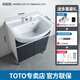 
TOTO bathroom cabinet combination set LDSW753W integrated ceramic 75CM Zhijie basin small apartment pulling faucet (06-D) Black bathroom cabinet + faucet DL388C1S 75CM