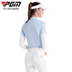 PGM Golf Ropa de golf Summer Summer Seda de seda de altura larga Camiseta de camiseta de manga larga Mujeres Mujeres secables y transpirables YF686-Ice Blue [Top] [Seda de hielo] M