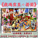 
Taoli Shijia cartoon animation Digimon puzzle 1000 pieces with photo frames for adult handmade gifts for children's educational toys Digimon-P761 1314 pieces of wood (breaking)