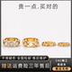 Fat Donglai's same style 18K gold rhombus ring pattern plated with diamonds Wang Yibo's same style V gold European and American light luxury style for men and women Medium width diamond-free rose gold No. 10