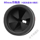 Becbas garbage universal splash-proof ring cover food deflector kitchen shock-proof original residual seal crusher sink processor 80mm upgraded splash-proof ring 1
