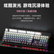 
Fenglingdu K870 side engraved gradient mechanical keyboard wired e-sports game chicken eating LOL keyboard desktop home notebook typing office keyboard 104 key white and blue gradient [mixed light] blue axis