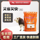 OIMG British-American cattle feed, special feed for calves, fast-growing skeleton fattening, Zhengda growth-promoting cattle premix 20kg, special 4% pre-fattening premix for calves