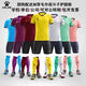 Kelme Kelme Football Uniform Anzug Sporttraining Anzug Erwachsener Kurzärärmel-Kinderwettbewerbsteam Uniform Fußball Trikot 1048 White XL