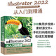 [Realer Autorisierung] Grafikdesign Drei Musketiere 2022: PS+AI+Coreldraw (3 Volumina Set) UI -Schnittstelle Design Zero Foundation Photoshop2022 vom Einstieg in das Mastering PS -Farbabstimmungs -Illustrator AI CDR Einführung Tutorial Buch 1396