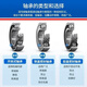 进口 693 694 695 696 697 698 699 ZZ高速微型小轴承 25 693-2Z 25 695-2Z铁盖密封