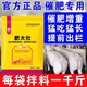 Pig Erjian fattening, fattening, weight gain and fattening agent for pigs to grow and eat Zhuerjian trace element feed additive for veterinary use 25 bags (one piece) It is more cost-effective to send direct hair from the manufacturer
