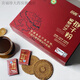 
Pingao (HQ) Breaking Wall Ganoderma lucidum Spore Powder 200 bags gift box Pingao Ganoderma lucidum Spore Powder Capsules 8 bottles [one fake one and ten fines]