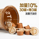 Zhiweixuan Pure Nuts Daily Nuts Delicious Daily Nuts Bucket Breakfast Healthy Snacks 825g/small gold bucket [1 barrel] (dry and wet separation)