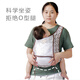 Tongxin baby strap old-fashioned traditional four-claw cloth strap Guangdong front and rear dual-purpose front-held children easy to go out CK strap