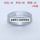 Yunnan Shenyang Dalian Guangzhou Fuzhou Lanzhou Lathe Scale Ring 6132 6150 6180 MACKING TOOL SCALIA 8 Taille: 145 * 170 * 22 Numéro de pièce: 4046