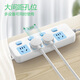 Bull (BULL) socket/wire board/plug/row plug/wire board/drag board 4-position sub-control full length 5 meters GN-315